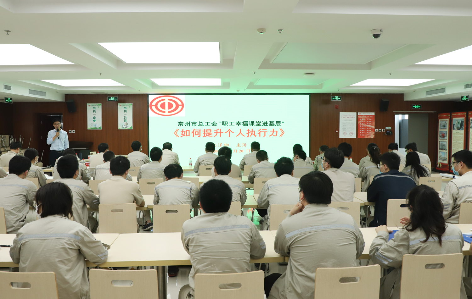 1662343149828016349.jpg 开展职工幸福课堂.jpg