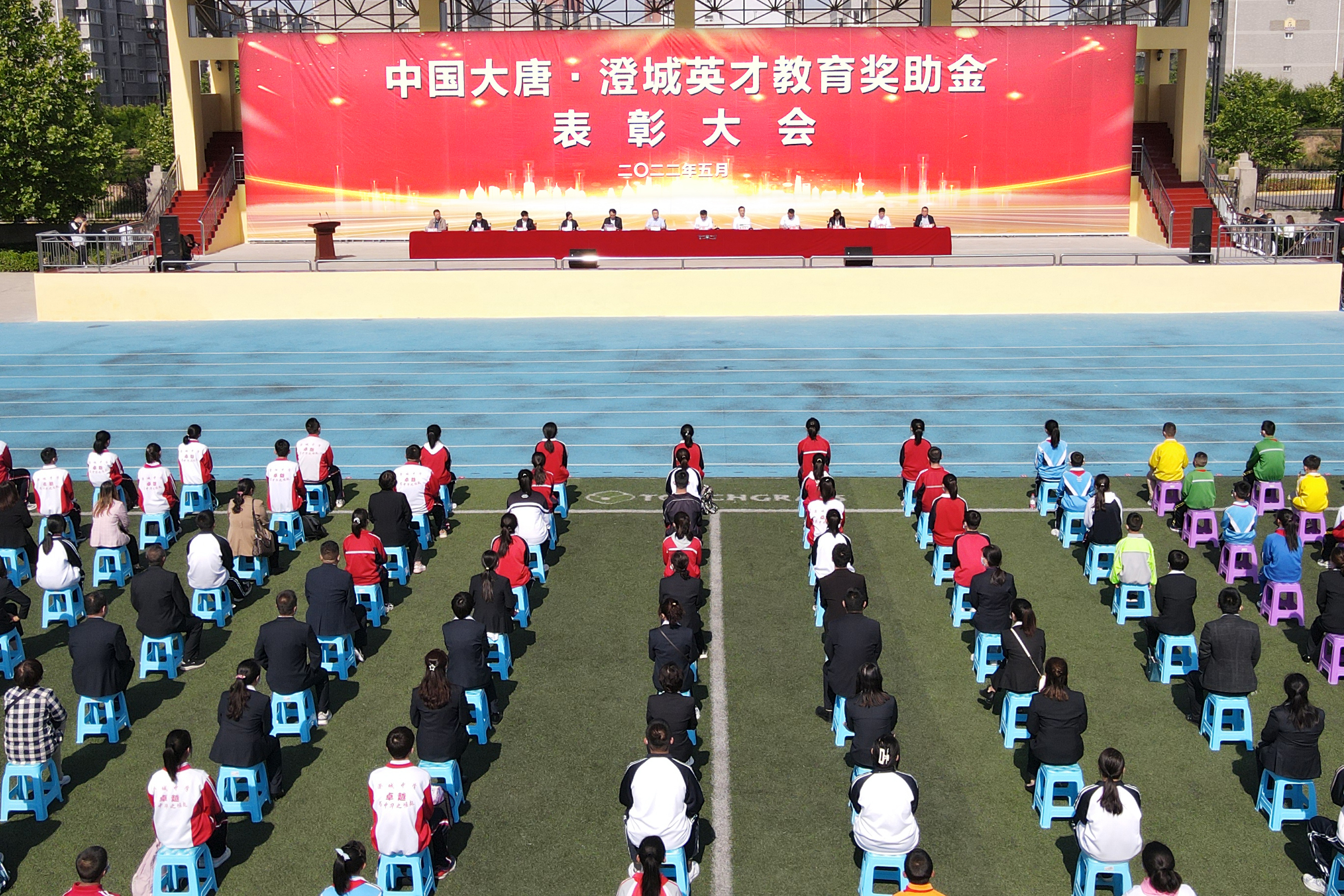 1.大唐陕西坚持“好教师胜过好教室”的教育帮扶理念，“十四五”期间特设“色情动漫
·澄城英才教育奖助金”共600万元.jpg