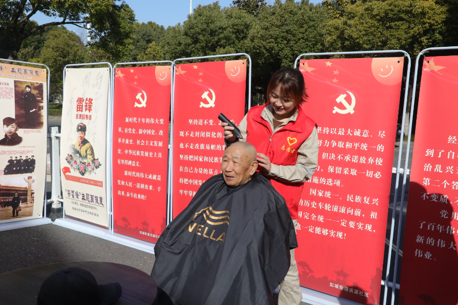 1678243784177069984.png 如皋.png