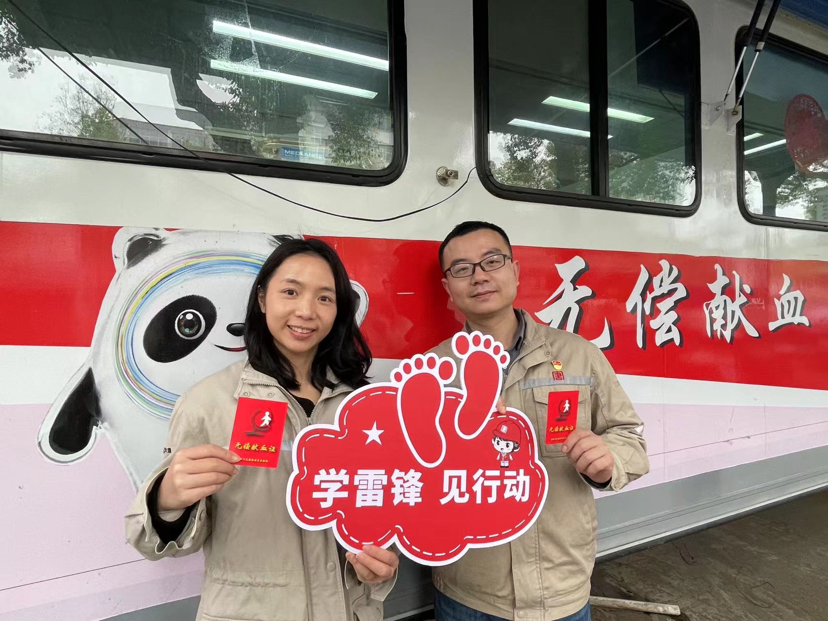 1679884817435072936.jpg 怀化水电公司志愿服务义务献血.jpg