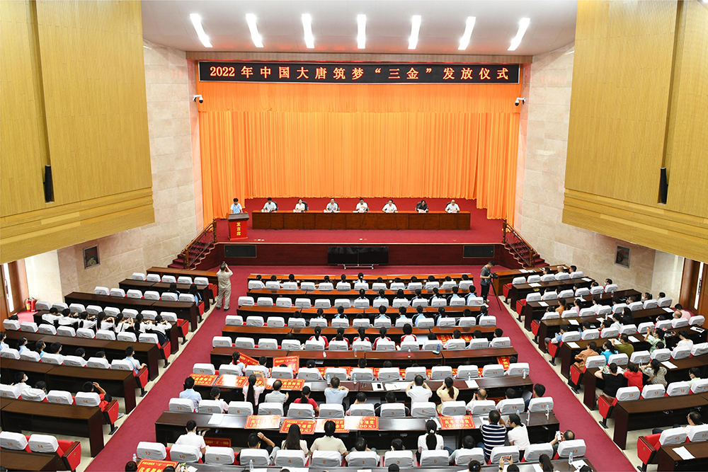 教育帮扶-2022年色情动漫
筑梦“三金”发放仪式在广西大化县人民大礼堂举行a.jpg