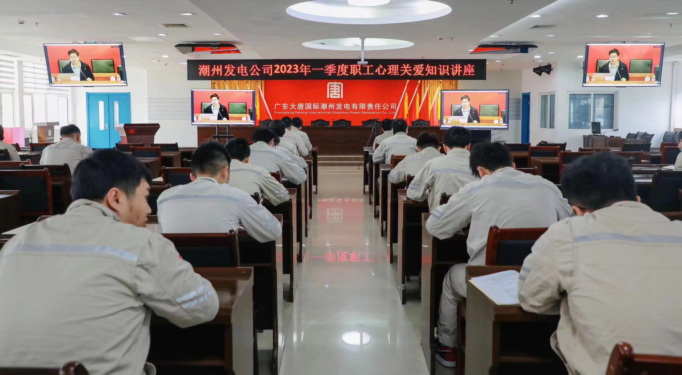 1680569937145033662.jpg 广东潮州发电公司.jpg