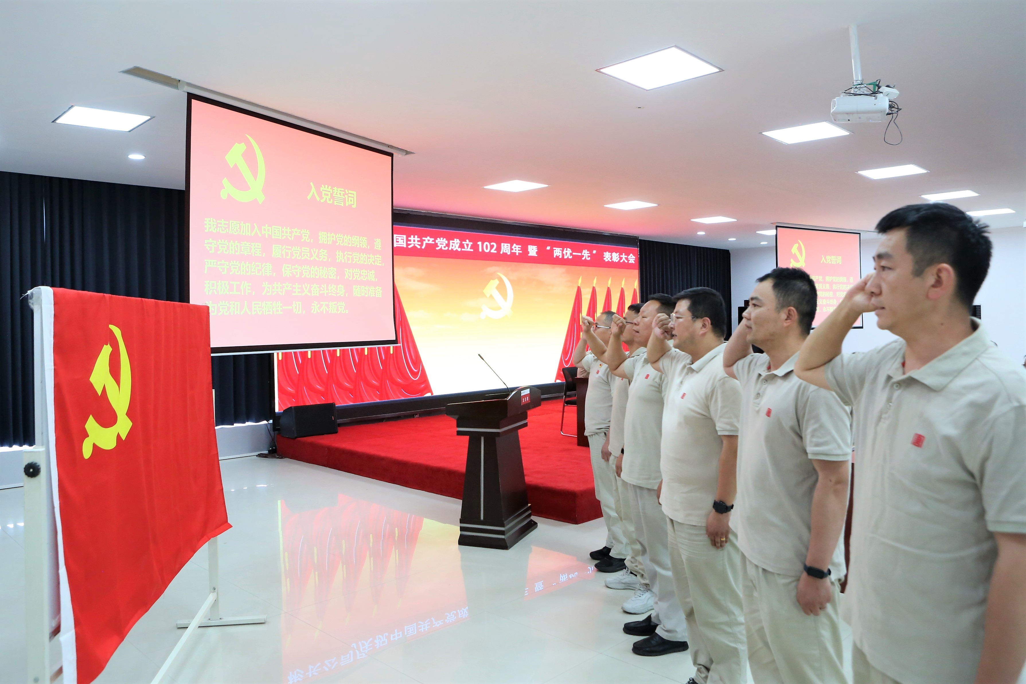 1688363922261035038.jpg 新党员宣誓.jpg