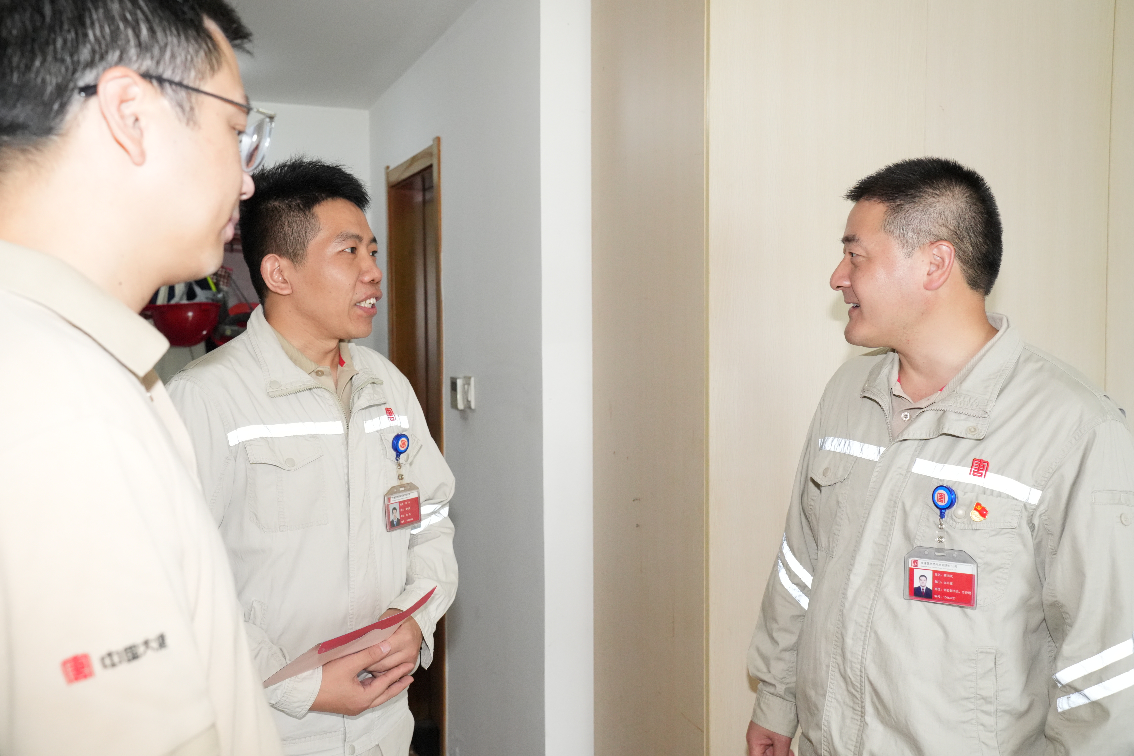 1688364056686029662.jpg 苏州热电公司.jpg