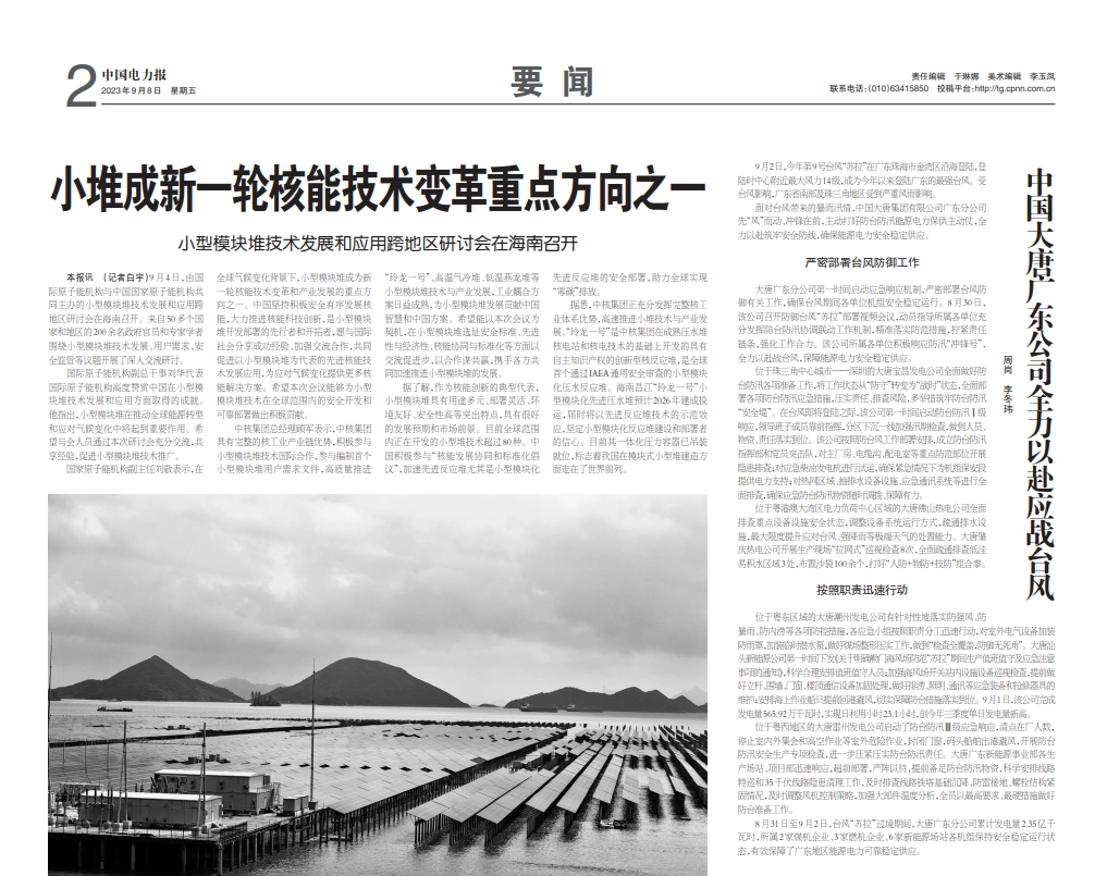 1694394988372024499.png 微信截图_20230911091910.png