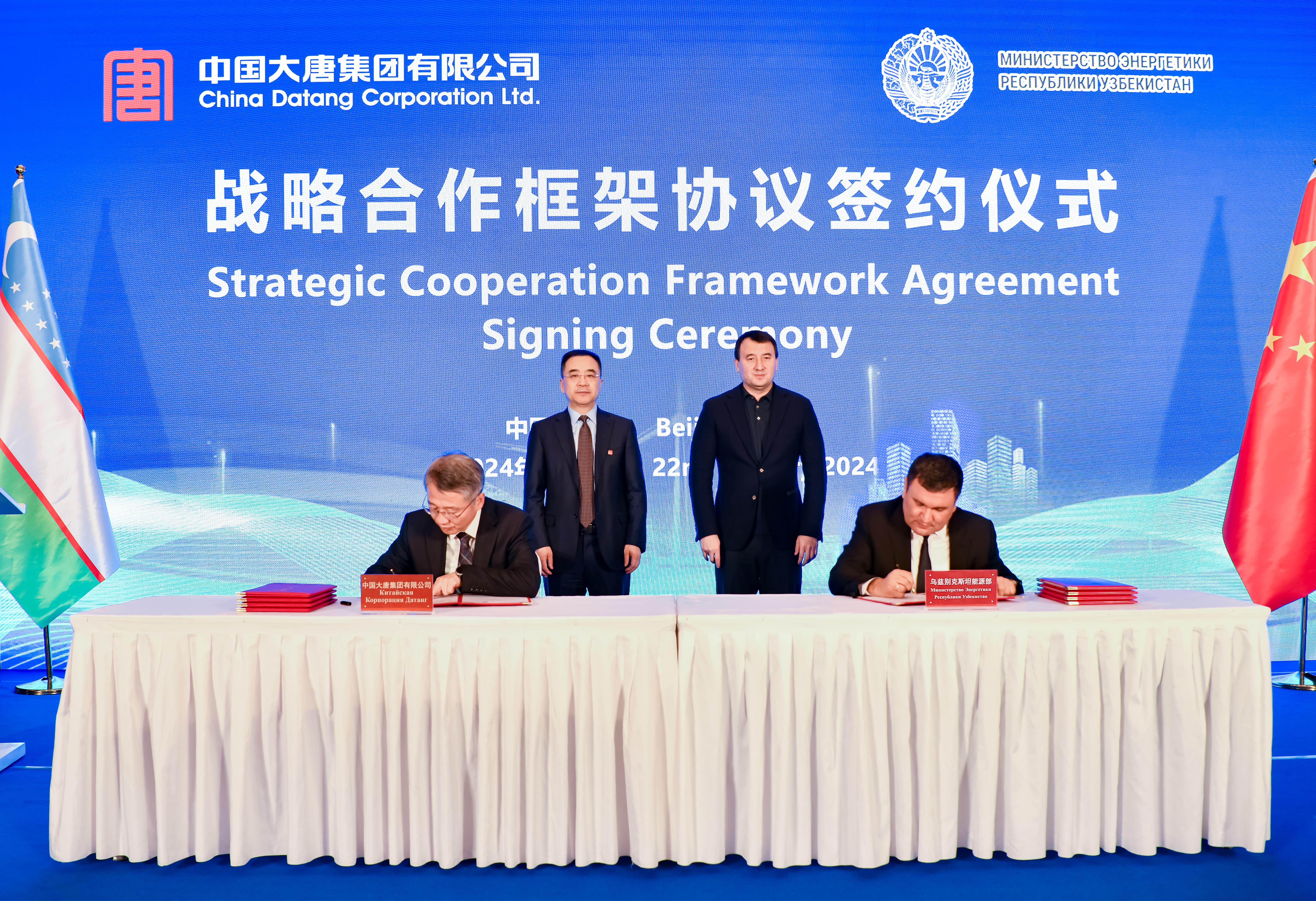 1705997722507082722.jpg 微信图片_20240123161207.jpg