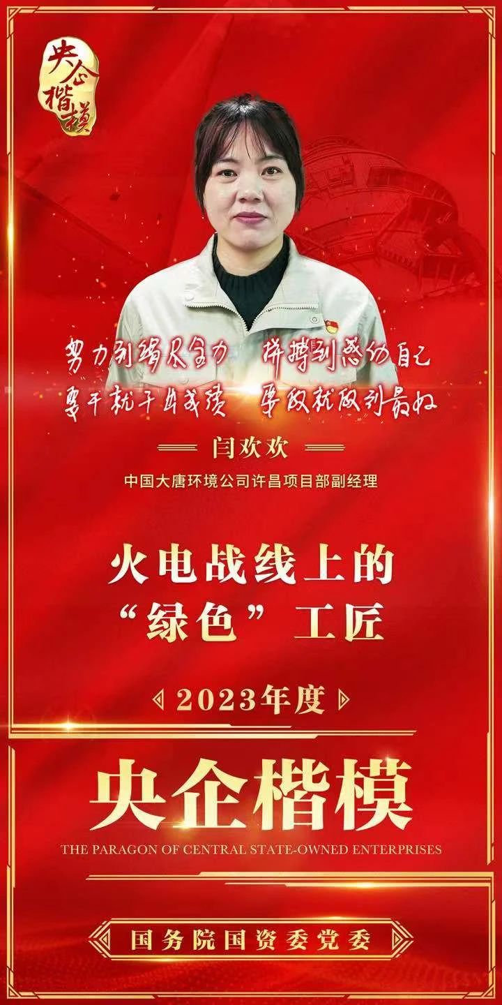 1707007063207050890.jpg 微信图片_20240204084055.jpg