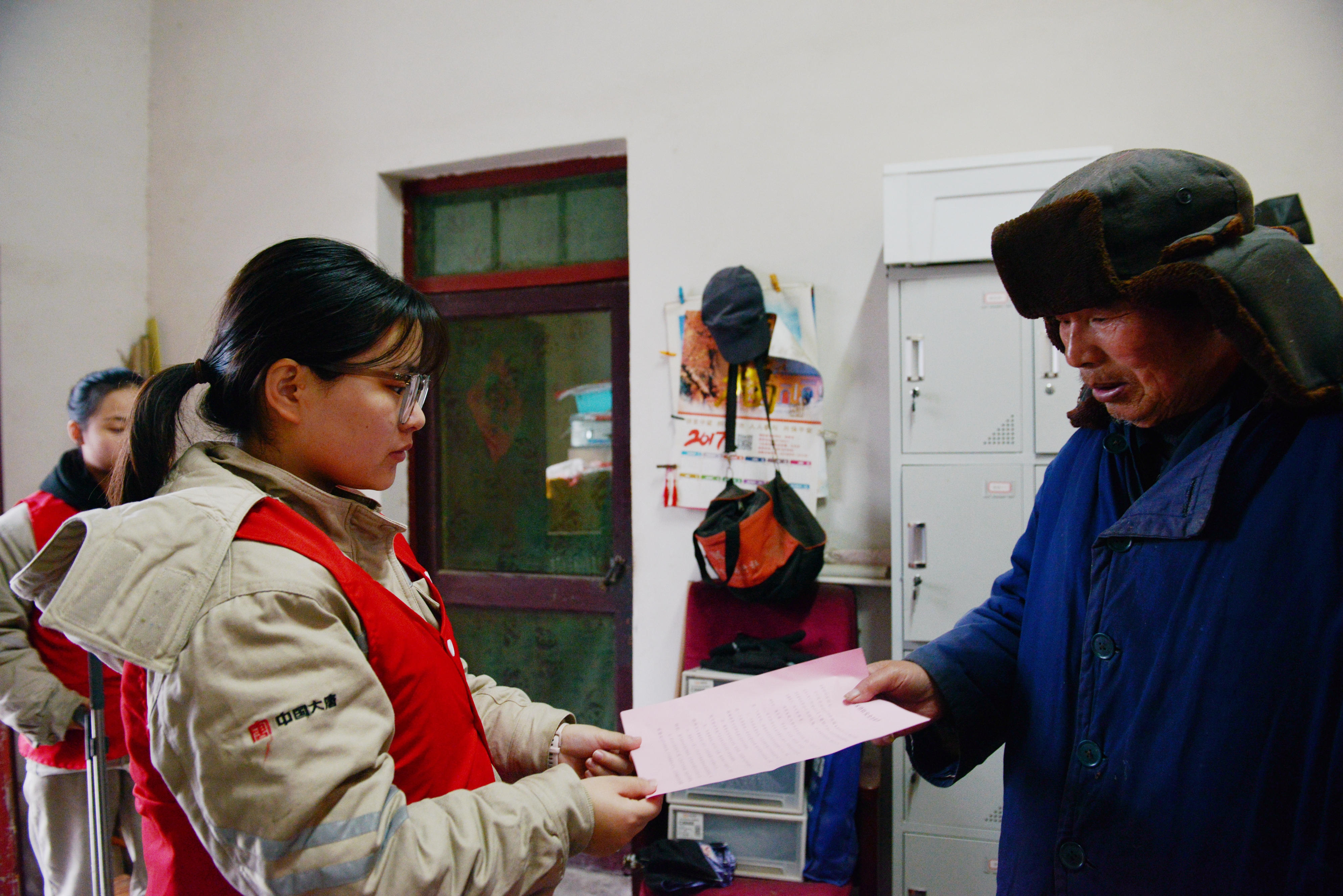 1709621496542054018.jpg 大唐南京发电厂.jpg