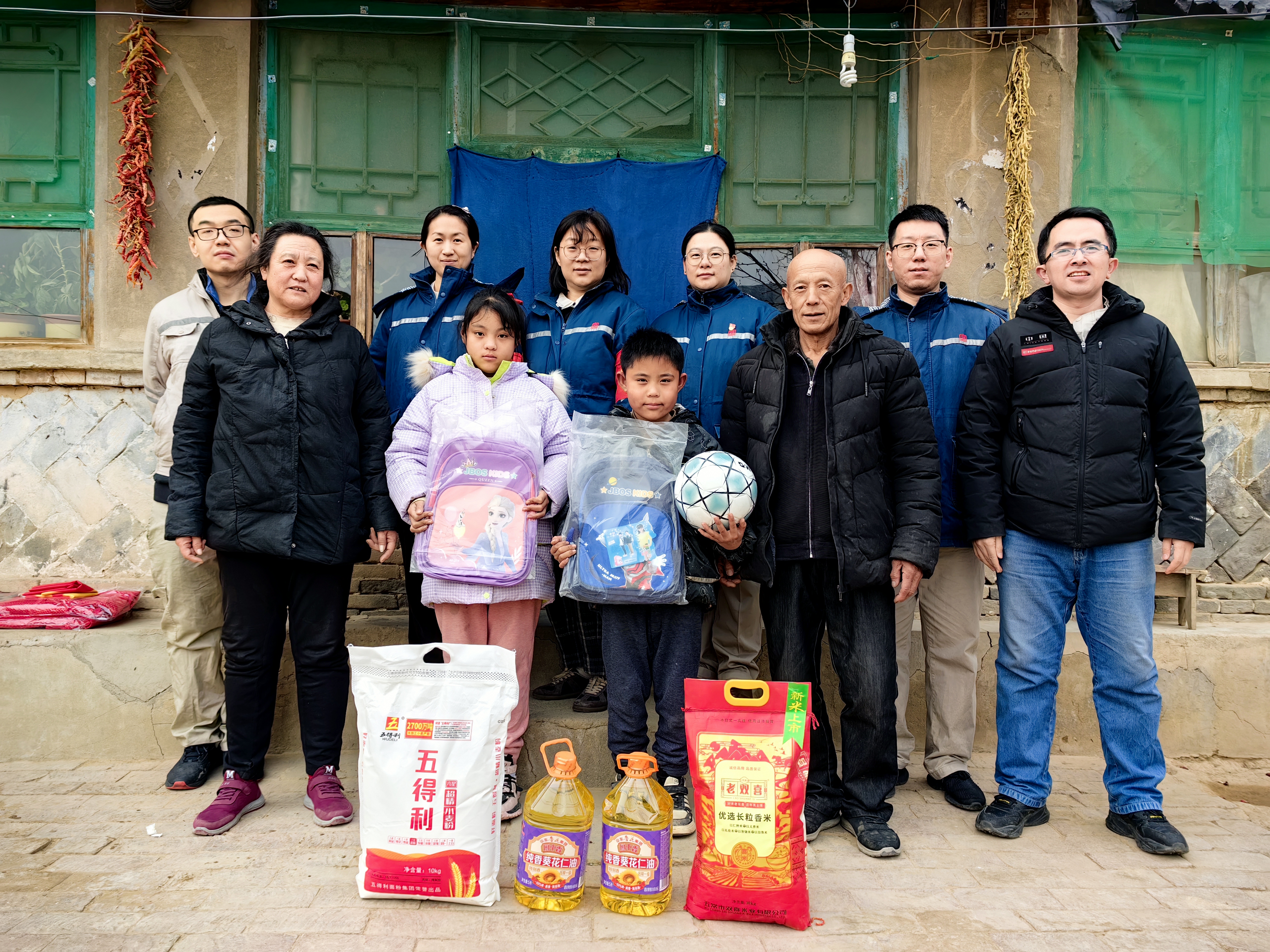 1709621555945027318.jpg 下花园热电公司微信图片.jpg