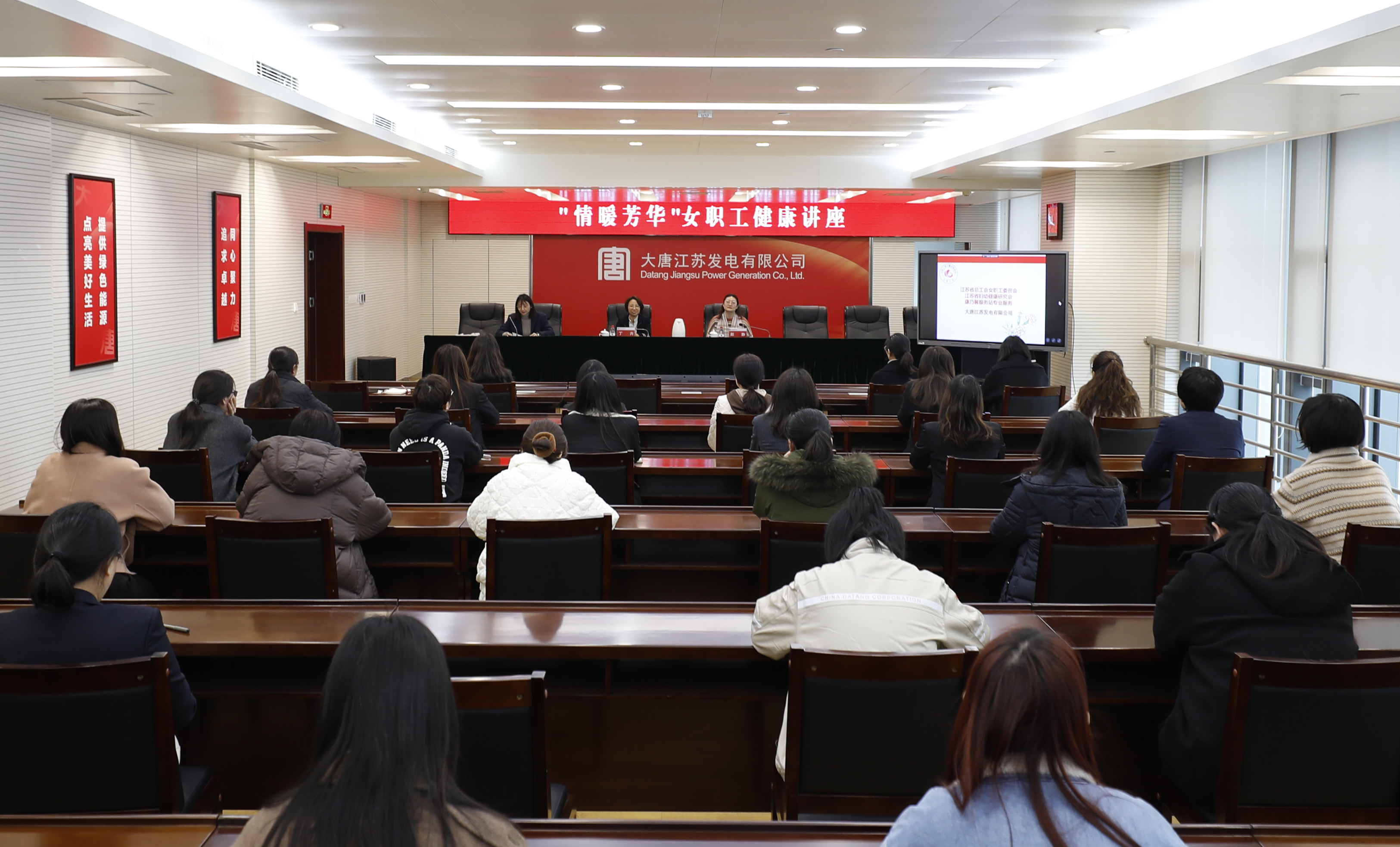 1709799305679067361.jpg 江苏公司:关爱巾帼 守护健康.jpg