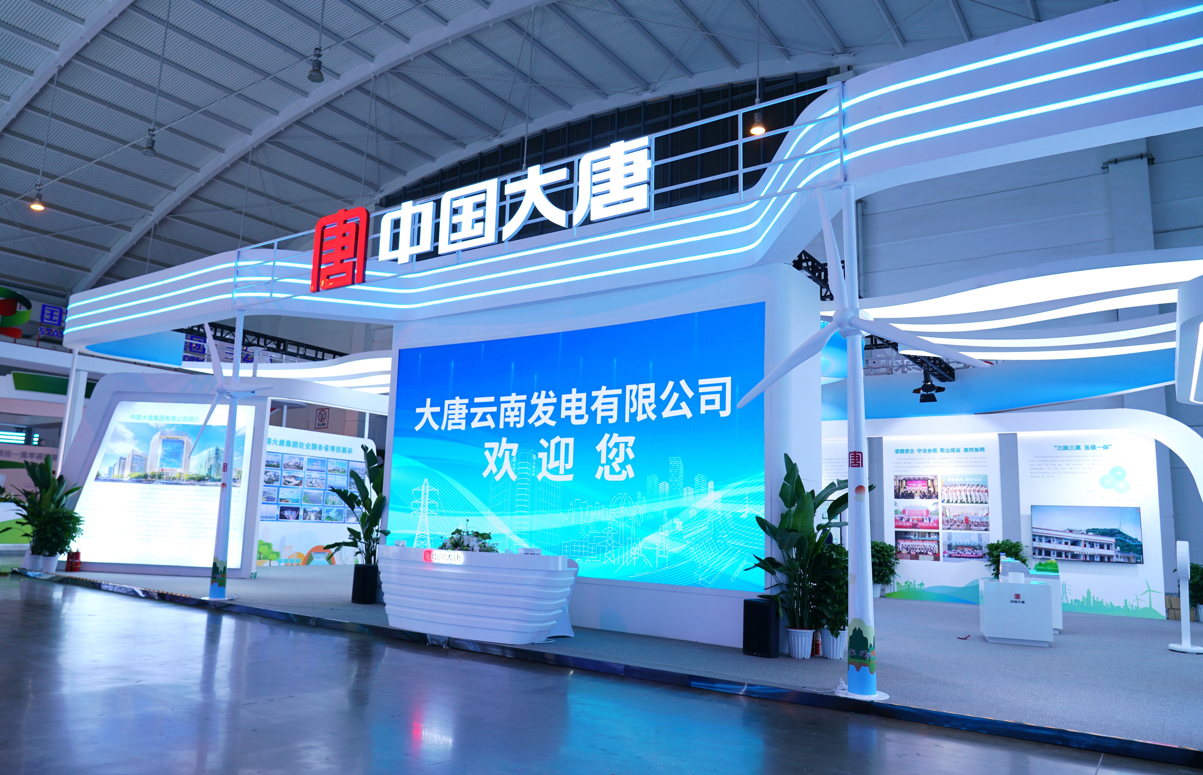 色情动漫
亮相第8届南博会暨第28届昆交会 (9).jpg