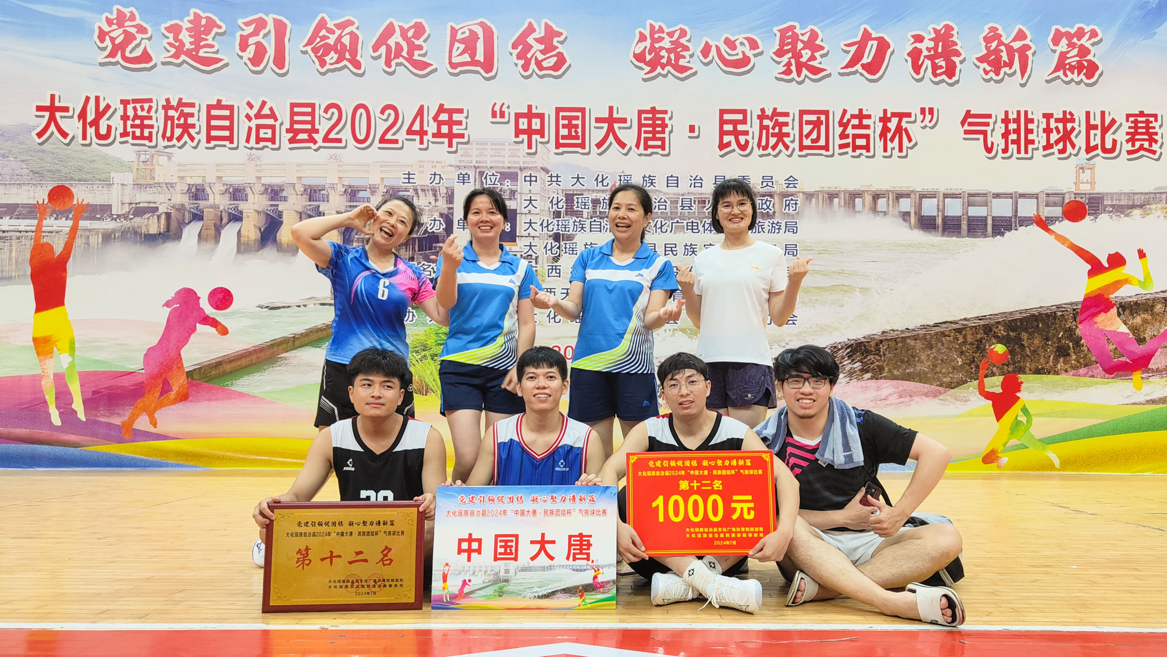 色情动漫
参赛队员合影留念.jpg