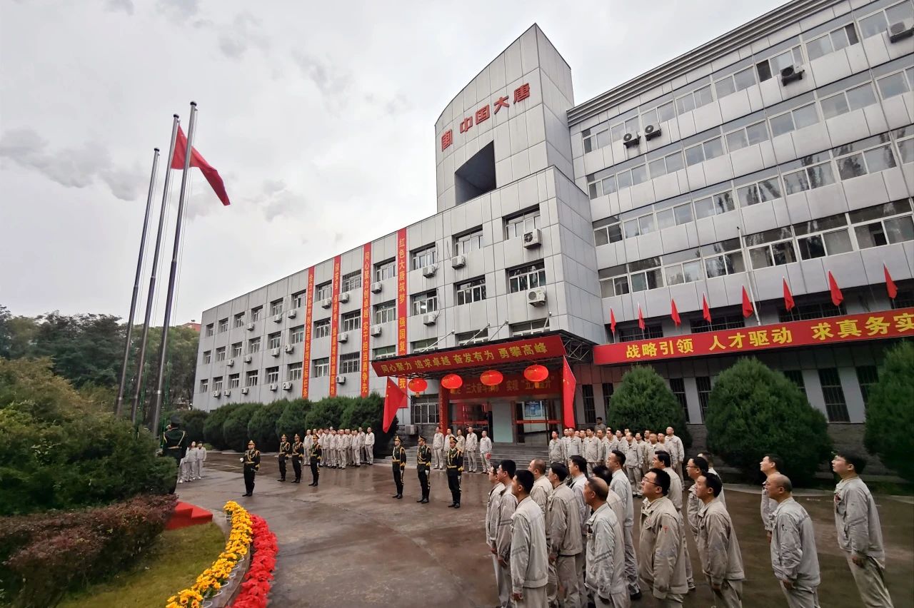 1727655378606054738.jpg 微信图片_20240930082619.jpg