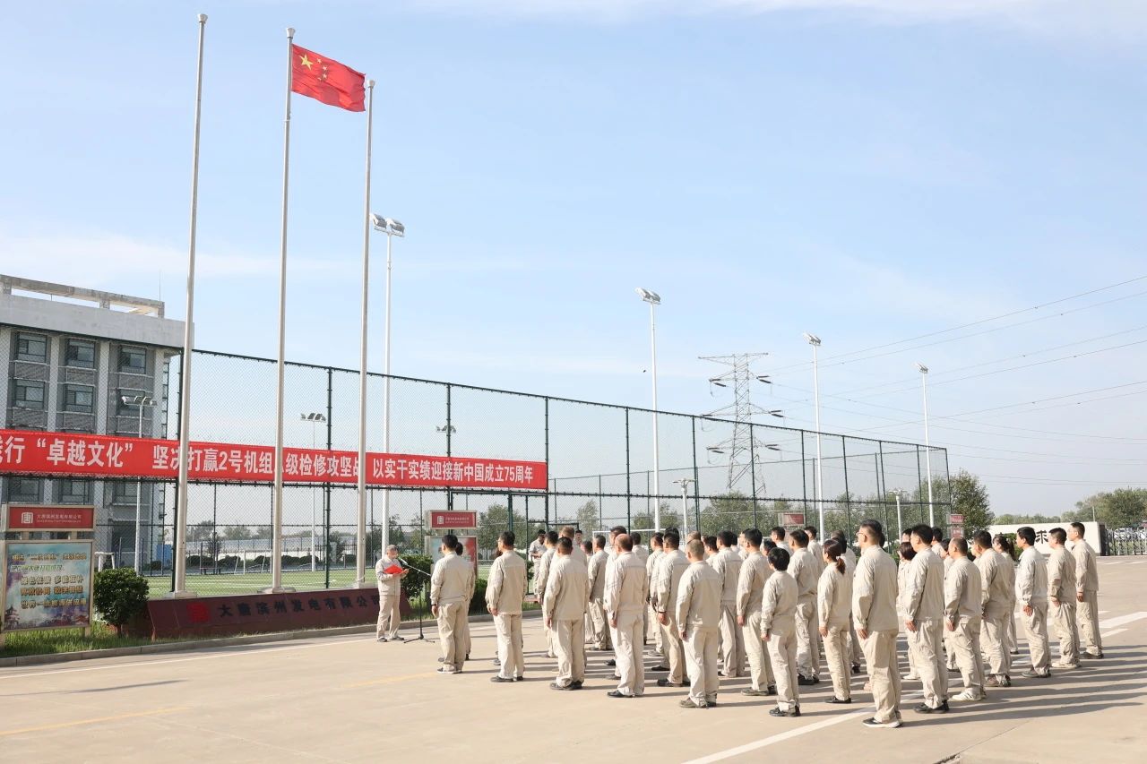 1727655482002063044.jpg 微信图片_20240930082700.jpg