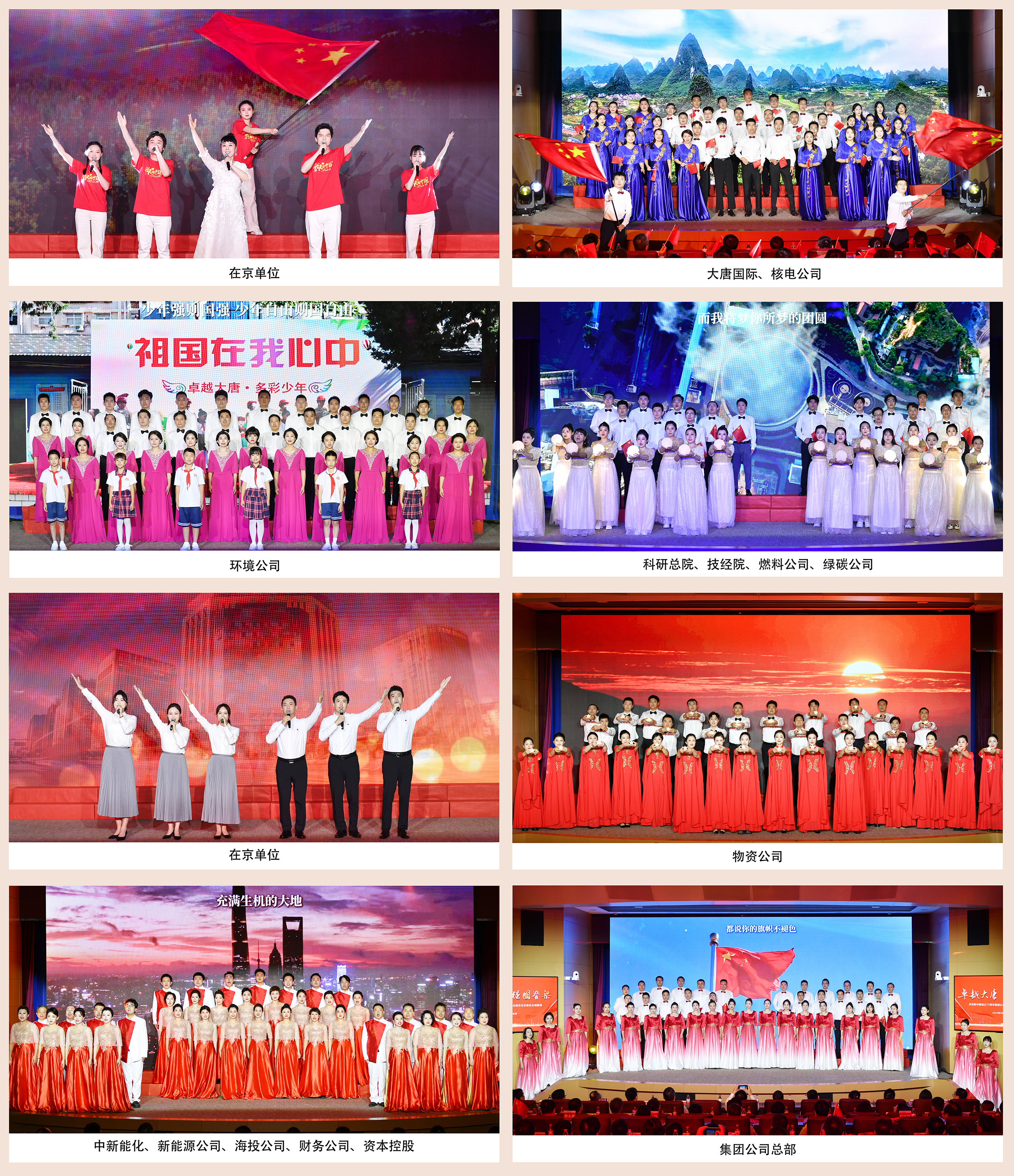 1727657895093038674.jpg 微信图片_20240930090827.jpg