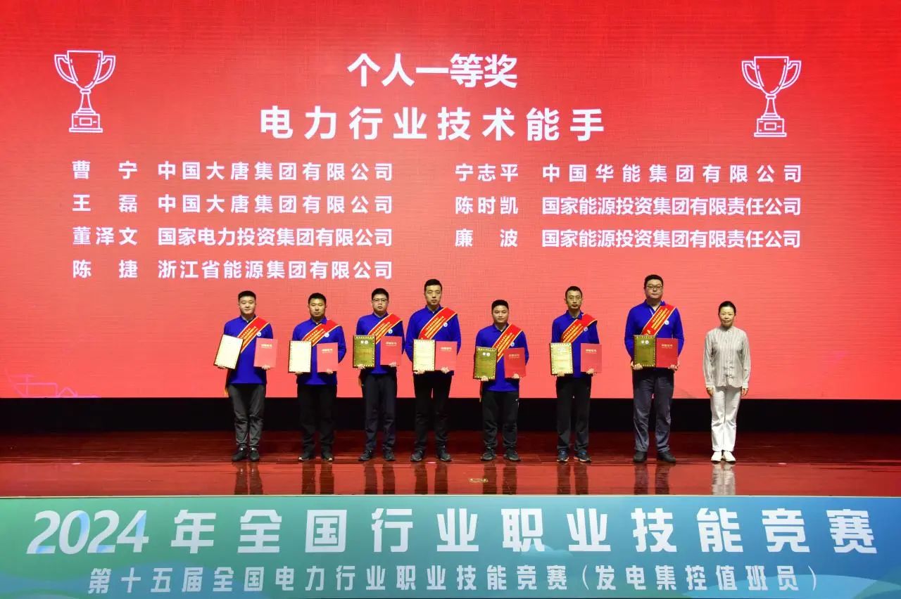 1729469953083047205.jpg 微信图片_20241021083511.jpg