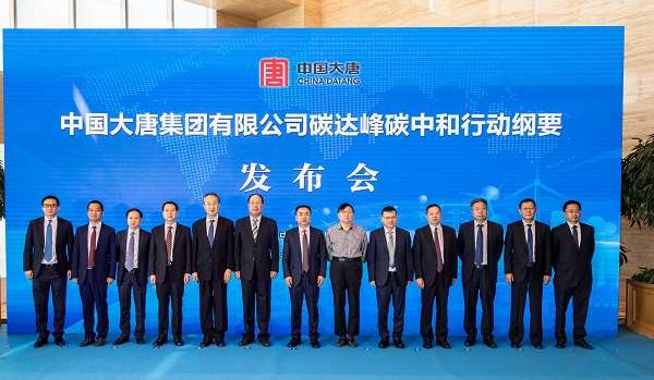 1624584685281094949.jpg 双碳1.jpg